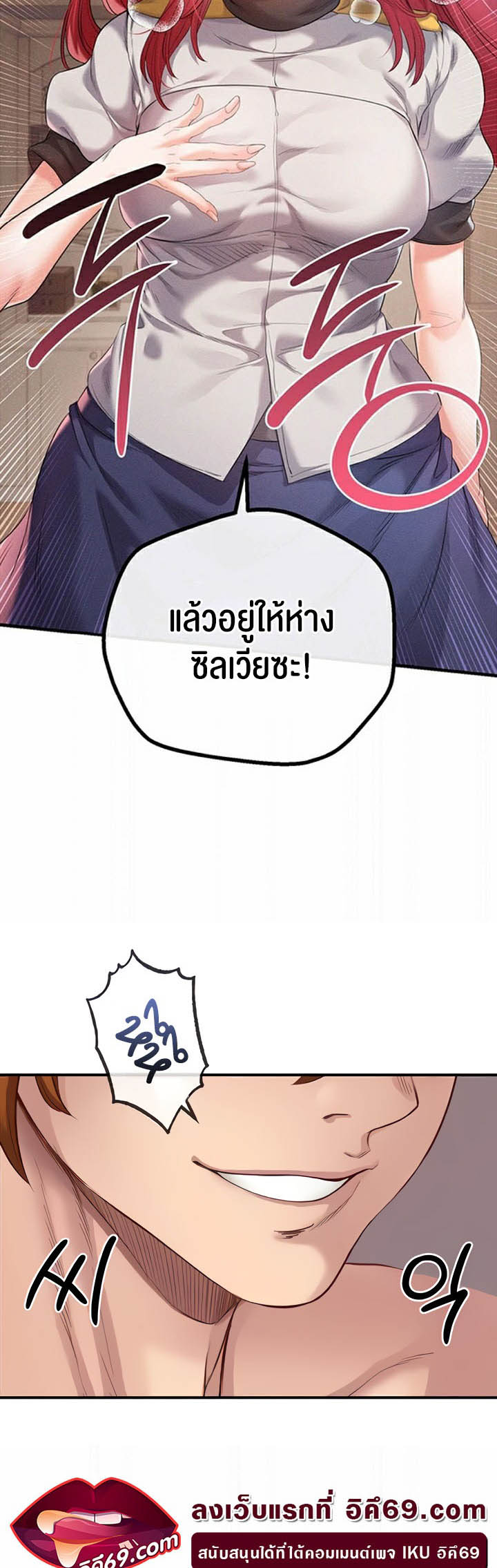 Doujin-Lc- อ่าน โดจิน มังฮวา เกาหลี ญี่ปุ่น จีน แปลไทย Revenge With Harem ตอนที่ 1 2 3 4 5 6 7 8 9 10 11 12 13 14 ฟรี ไม่มีโฆษณา อ่าน โดจิน Manhwa เกาหลี ญี่ปุ่น จีน เรามีครบ คัดมาให้เน้นๆ โดจิน 18+ รับประกันความฟินโดย  Doujin Lc